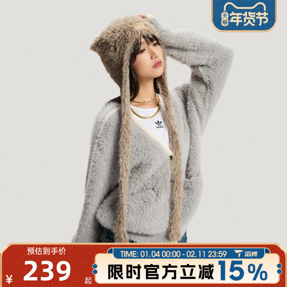 滔搏adidas阿迪达斯三叶草男女新年款百搭运动休闲针织帽子KH0285,运动包/户外包/配件,运动帽,淘宝优惠券,粉丝福利购,淘宝优惠卷