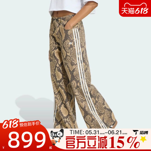 滔搏adidas阿迪达斯三叶草女子DNM LOOSE PANT运动休闲长裤KY0630