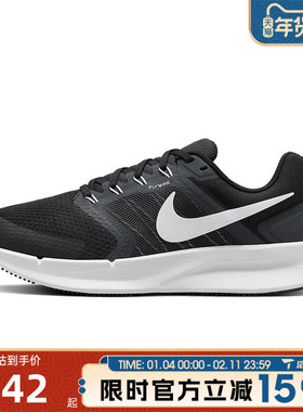 滔搏NIKE耐克女鞋W NIKE RUN SWIFT 3运动训练跑步鞋DR2698-002