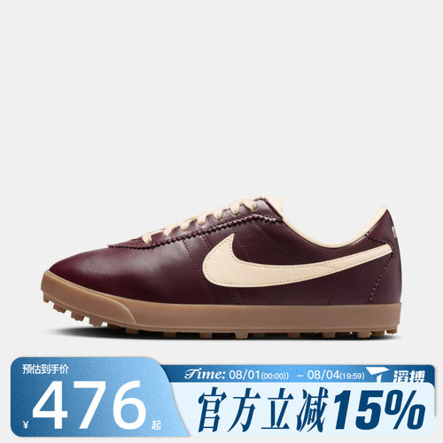 滔搏NIKE耐克女鞋WASTROGRABBER LTHR运动休闲鞋II1259-600