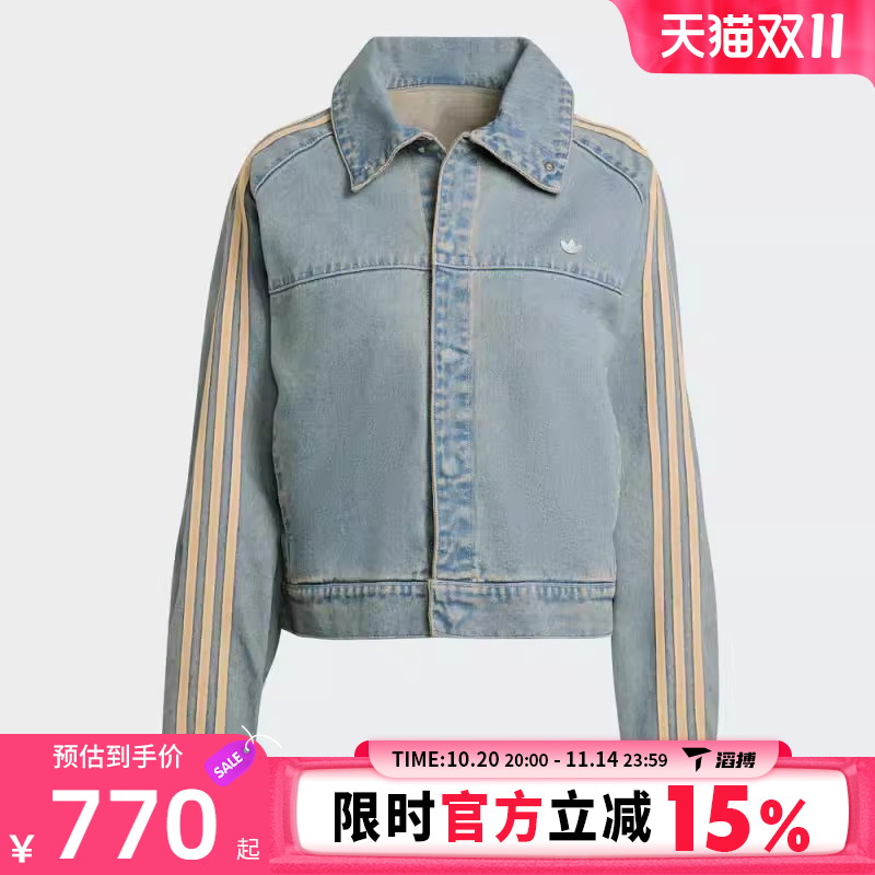 adidas阿迪三叶草女子P ESS DENIM JKT牛仔夹克外套JY2872