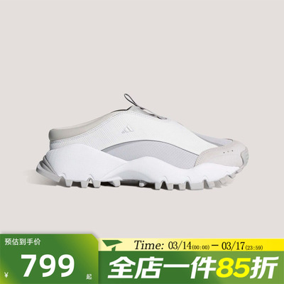 滔搏adidas阿迪达斯女鞋SEEULATER CLOG运动休闲鞋KJ9099