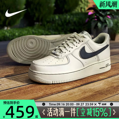 NIKE耐克男鞋AIR FORCE 1 '07 LV8运动休闲鞋HQ2037-200