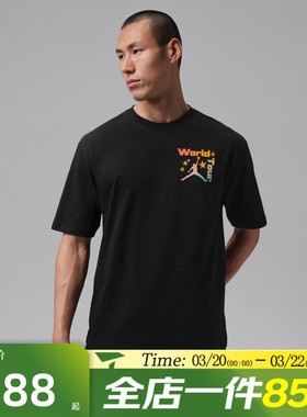 滔搏NIKE耐克男子运动休闲短袖T恤IF3156-010