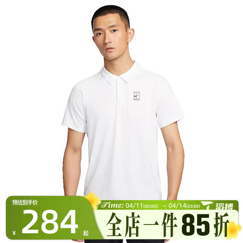 滔搏NIKE耐克男子翻领POLO衫百搭舒适运动休闲短袖T恤FZ6908-100