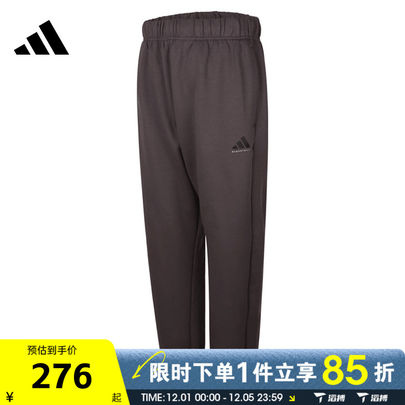 滔搏adidas阿迪达斯男女ADI BB FL PANT运动休闲长裤JL6872