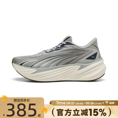滔搏puma彪马男女鞋Maxima Pro运动训练跑步鞋31331316