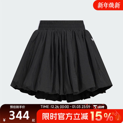 滔搏adidas阿迪达斯三叶草女子BUBBLE SKIRT W运动休闲短裙KD8122