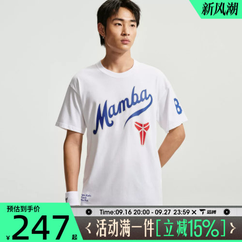 滔搏NIKE耐克男子KB NK TEE M90 LAD运动休闲短袖T恤IH2136-100