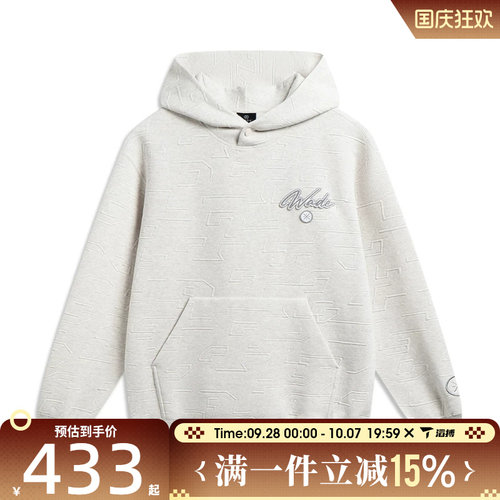 滔搏LI-NING李宁男子运动休闲套头衫卫衣AWDW021-5