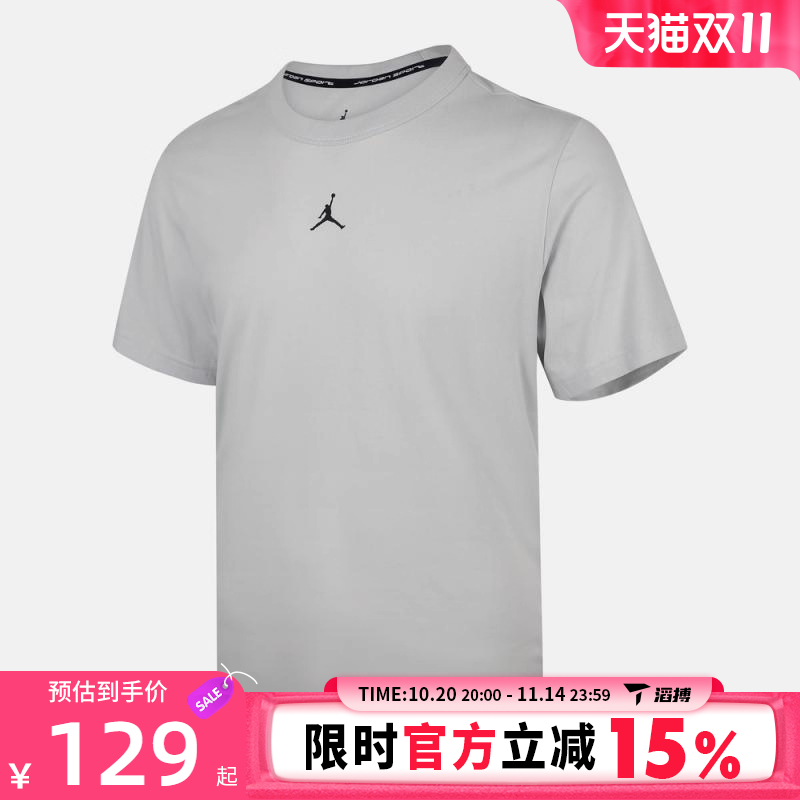 NIKE耐克男子AS M J DF SPRT SS 运动休闲短袖T恤FN5830-034