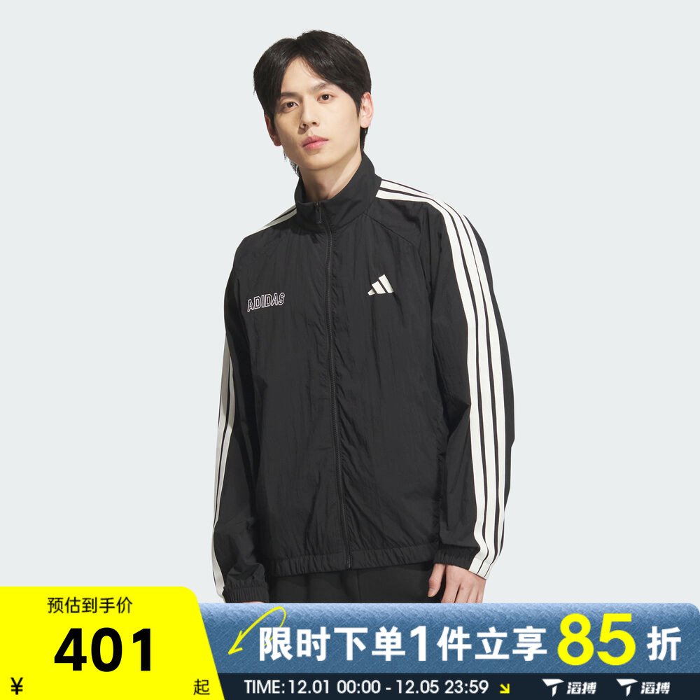 滔搏adidas阿迪达斯男子ST SPORTS LWJKT运动健身夹克外套KB9132