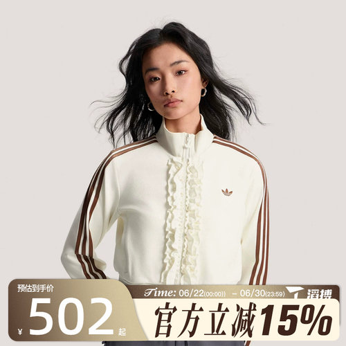滔搏adidas阿迪达斯三叶草女子TRACK TOP运动健身夹克外套KU9388