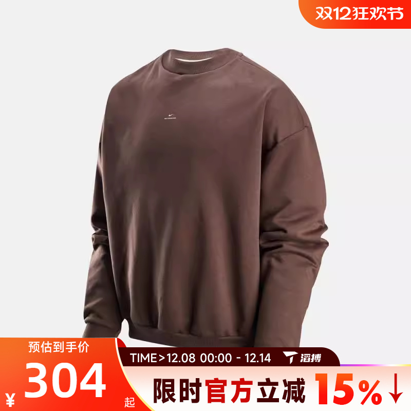 滔搏NIKE耐克男子SI BRSH CREW运动休闲套头衫卫衣IM5902-237