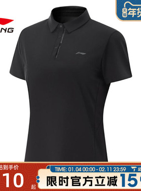 滔搏LI-NING李宁女子运动休闲短袖T恤APLV016-1