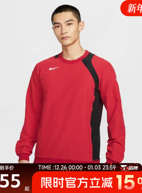滔搏NIKE耐克男子足球运动训练休闲圆领套头衫卫衣HQ3397-687