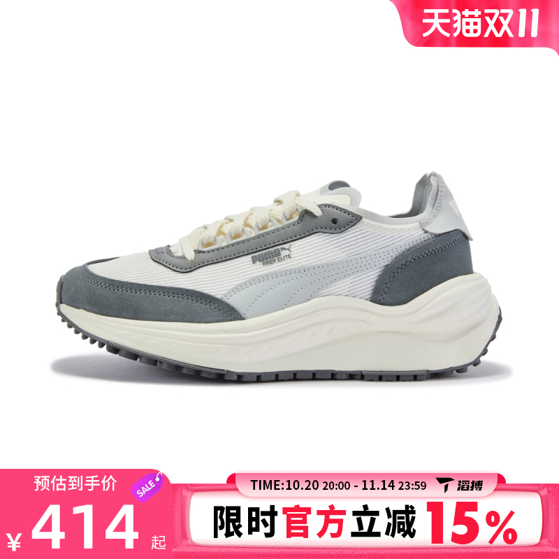 puma彪马男女鞋Rider Elite Urbancore运动休闲鞋40461601