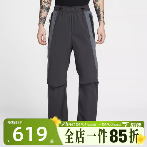 滔搏NIKE耐克男子百搭宽松舒适时尚直筒裤运动休闲长裤IU7503-060