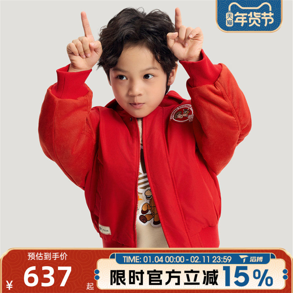 滔搏Adidas阿迪达斯三叶草儿童玩具总动员运动休闲棉服外套KS8214,运动服/休闲服装,运动棉衣,淘宝优惠券,粉丝福利购,淘宝优惠卷