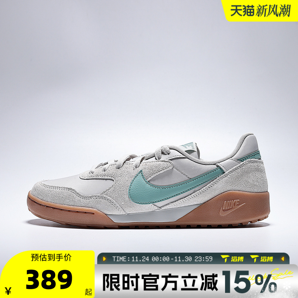滔搏NIKE耐克男子TERRA MANTA SUEDE复古运动鞋休闲鞋IM6483-001