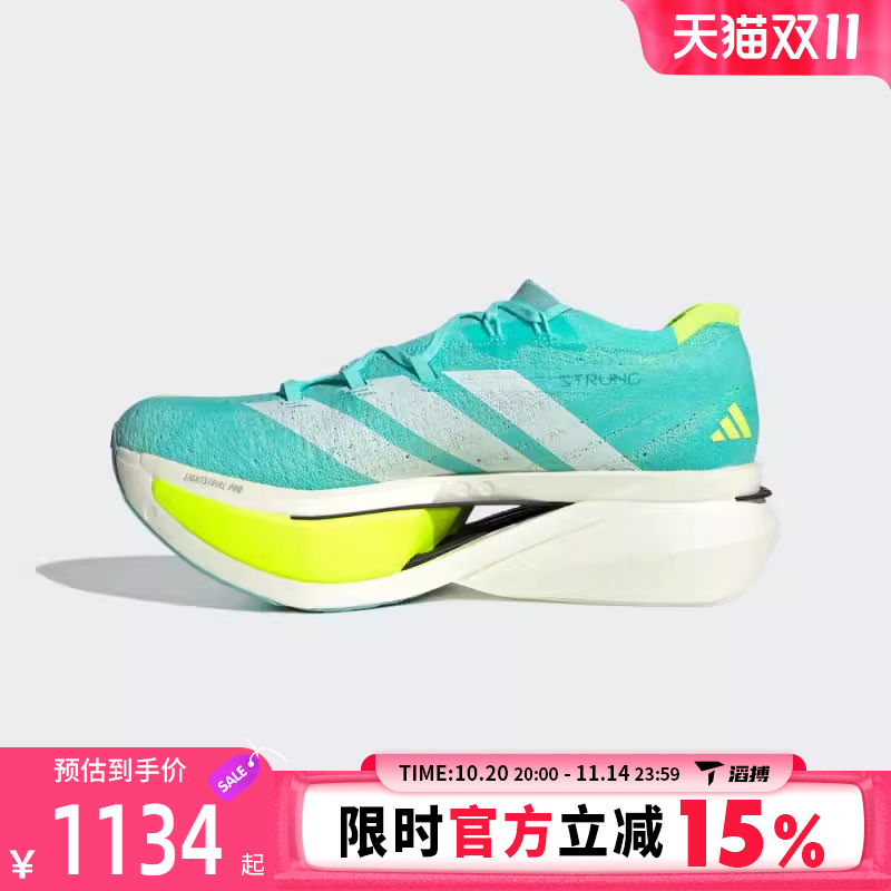 滔搏adidas阿迪达斯男女鞋ADIZERO PRIME X3运动训练跑步鞋JR2598