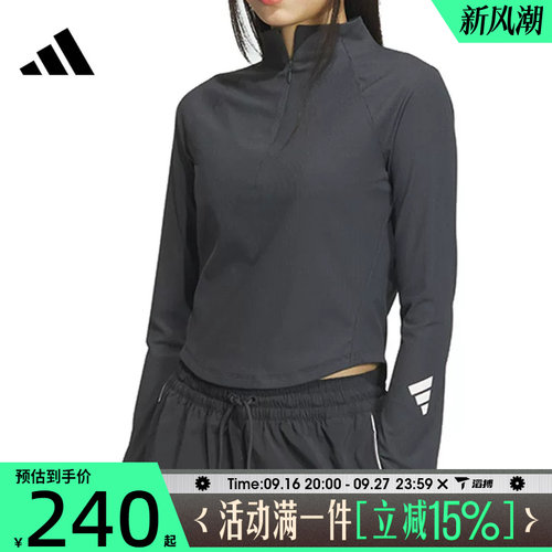 adidas阿迪达斯女子FUSTL W LS T运动休闲长袖T恤JM4278