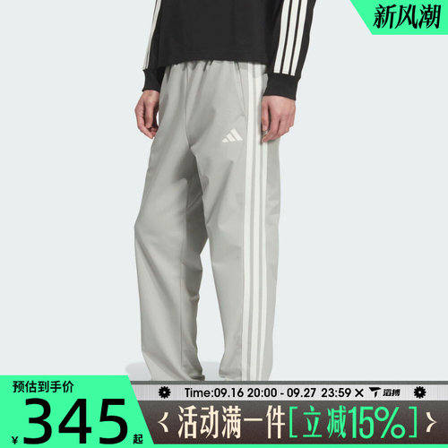 滔搏adidas阿迪达斯男子ST SPORTS BD TP运动休闲长裤KC2852