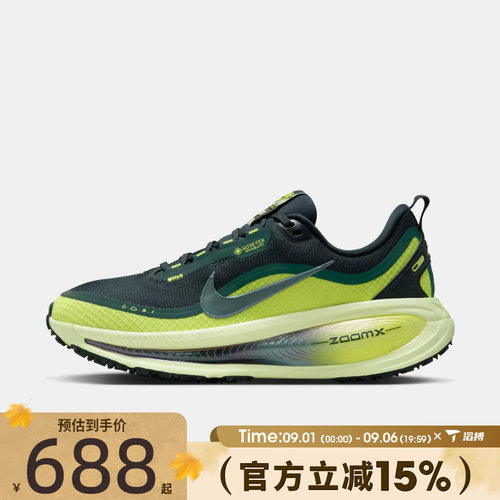 滔搏NIKE耐克女鞋W NIKE VOMERO 18 GTX运动训练跑步鞋HQ7002-300
