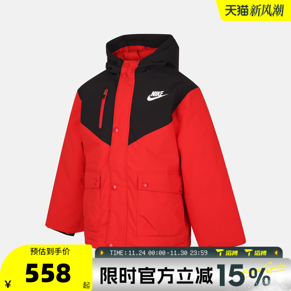 NIKE耐克儿童运动休闲羽绒服NY2542012PS-002
