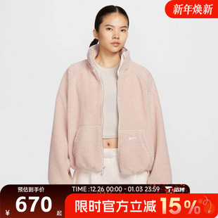667 JKT运动健身夹克外套HV2071 滔搏NIKE耐克女子STREET SHERPA