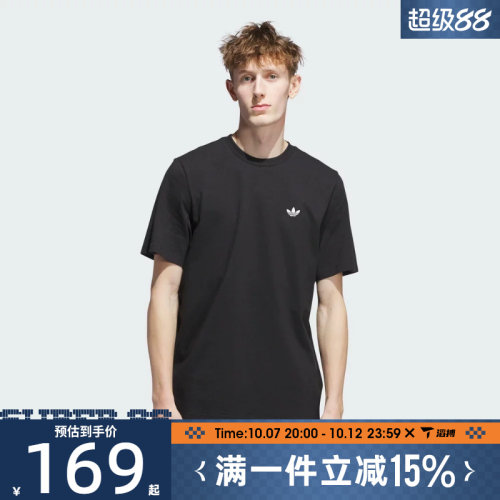 滔搏adidas阿迪达斯三叶草男子4.0 LOGO 运动休闲短袖T恤JW0038