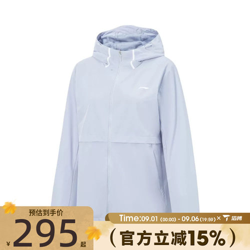 滔搏LI-NING李宁女子运动健身夹克外套AFDV686-3