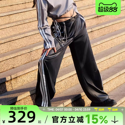 滔搏adidas阿迪达斯女子DCE WV PNT 2百搭宽松运动休闲长裤KX8902