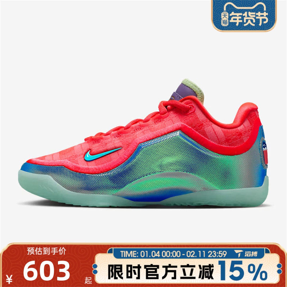 滔搏NIKE耐克大童鞋LEBRON XXIII 2(GS)运动训练篮球鞋IQ6708-600,运动鞋new,童鞋/青少年鞋,淘宝优惠券,粉丝福利购,淘宝优惠卷