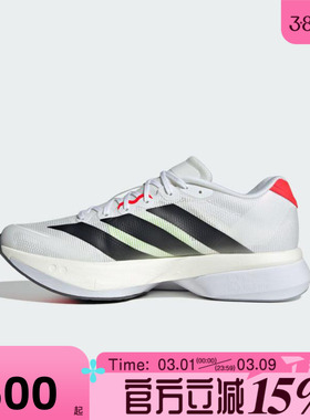adidas阿迪达斯男鞋ADIZERO BOSTON 13运动休闲跑步鞋JS4932