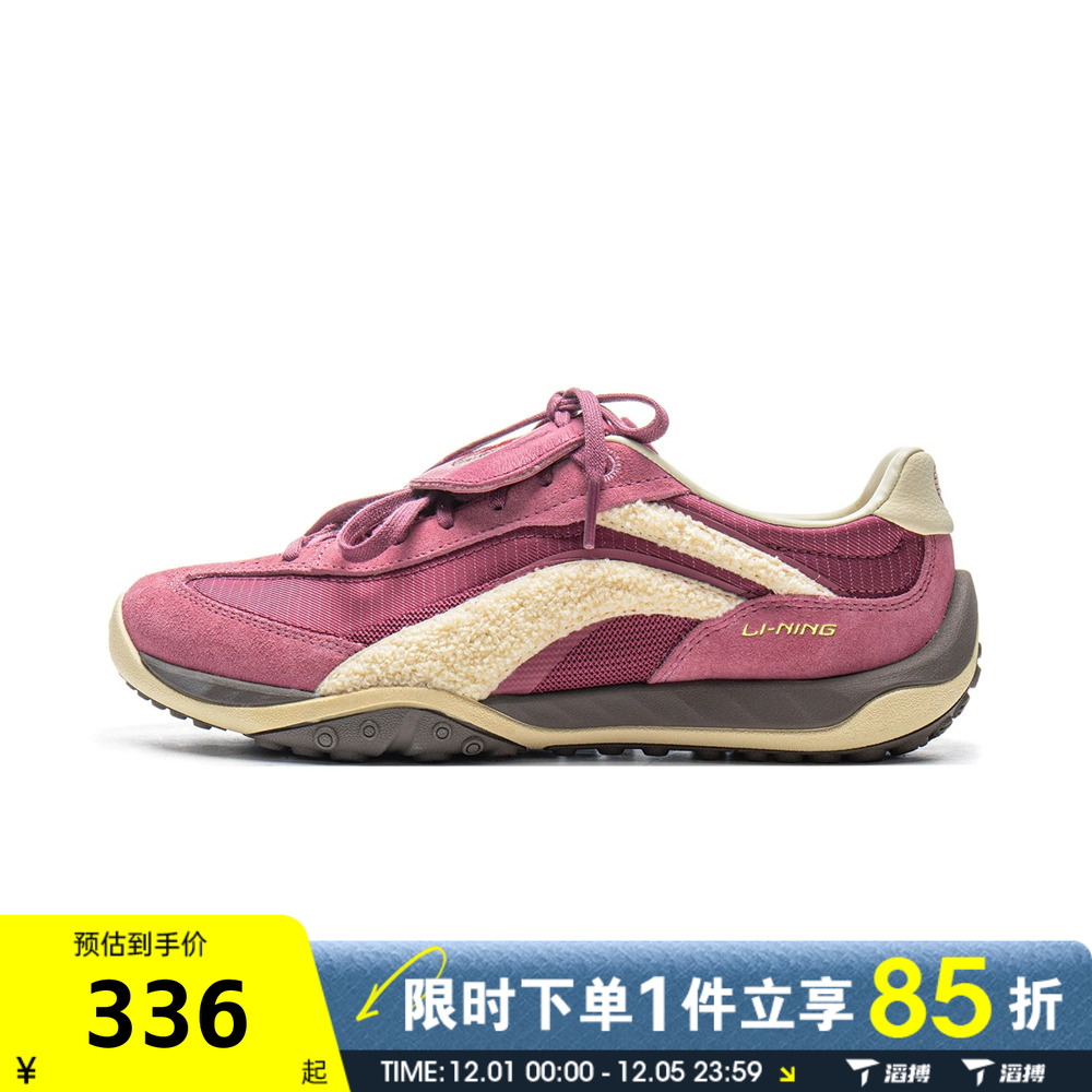 滔搏LI-NING李宁男女鞋心流复古百搭舒适德训运动休闲鞋AGLV096-4