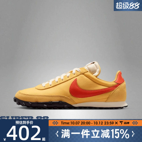 滔搏NIKE耐克男鞋WAFFLE RACER运动休闲鞋IM8658-701