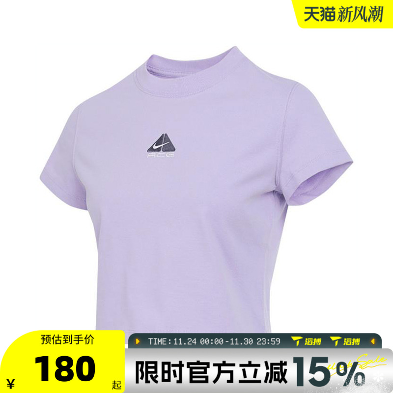 滔搏NIKE耐克女子AS W ACG D运动休闲短袖T恤HM6085-515