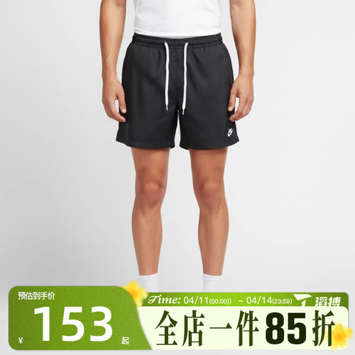 滔搏NIKE耐克男子运动休闲短裤AR2383-010
