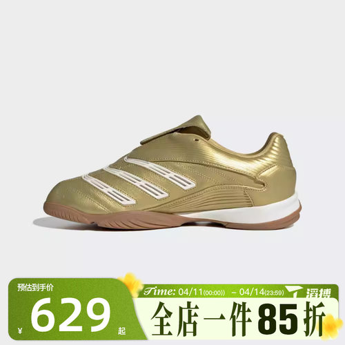 滔搏adidas阿迪达斯三叶草男女鞋PREDATOR SALA运动休闲鞋IH7019