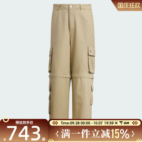 滔搏adidas阿迪达斯三叶草男子POCKET PANTS运动休闲长裤KF4945