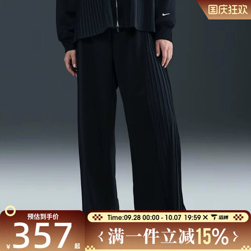 滔搏NIKE耐克女子褶裥拼接长裤垂坠运动休闲针织长裤IM7460-010