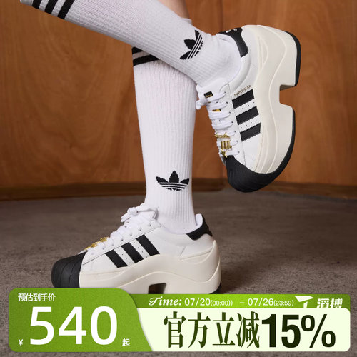 滔搏adidas阿迪达斯三叶草男女鞋SUPERSTAR BOLD运动休闲鞋JR9895