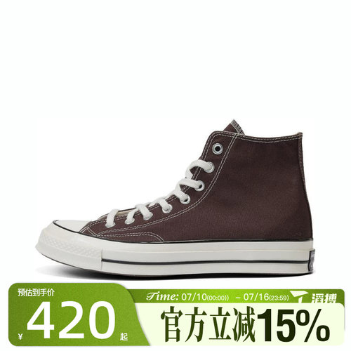 滔搏converse匡威男女鞋Chuck Taylor 70S经典休闲帆布鞋A08137C