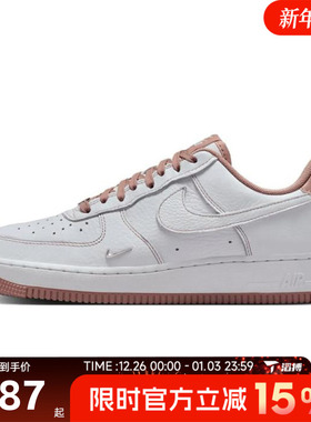 滔搏NIKE耐克女鞋AIRFORCE 1 '07 MINIJEWEL运动休闲鞋IB6543-100