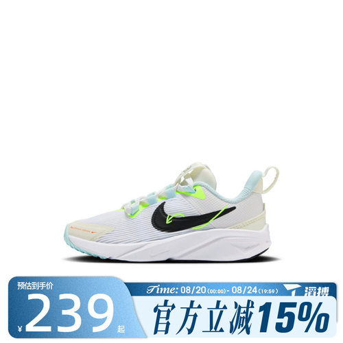 滔搏NIKE耐克小童鞋STAR RUNNER 4 NN运动训练跑步鞋HQ3470-101