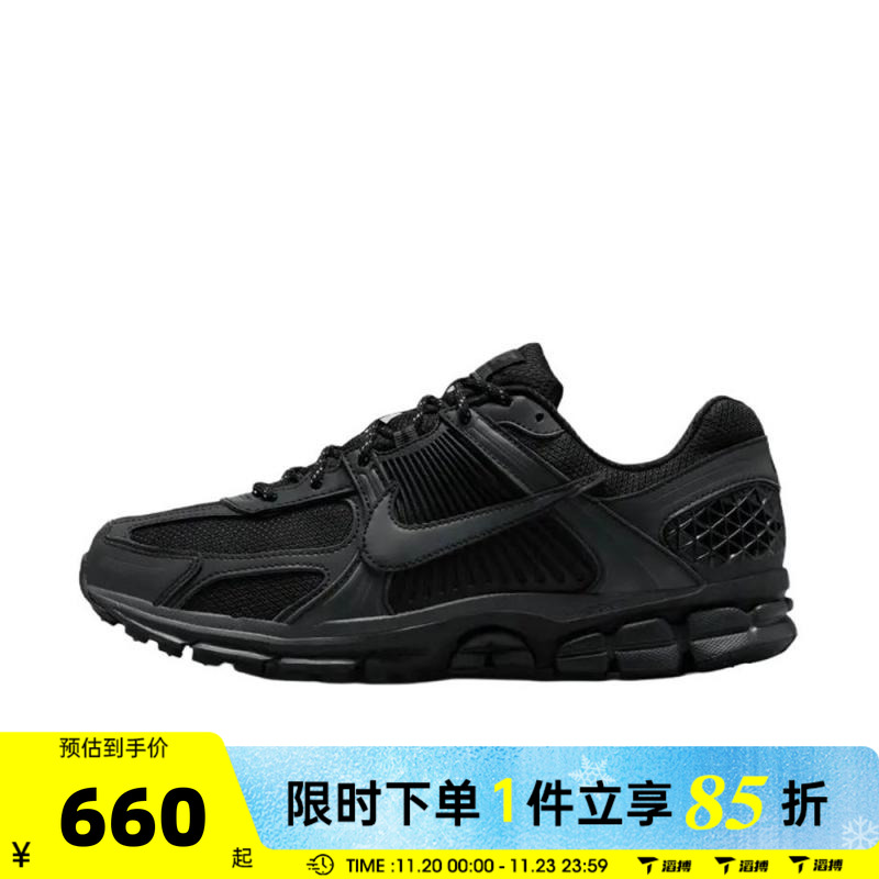 滔搏NIKE耐克男鞋ZOOM VOMERO 5复古跑步鞋运动休闲鞋IM6597-001
