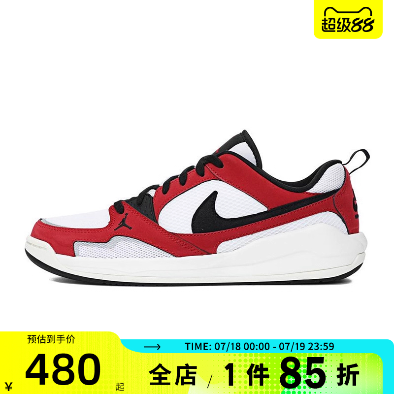 滔搏NIKE耐克男鞋JORDAN CMFT ERA运动训练篮球鞋HJ6777-106