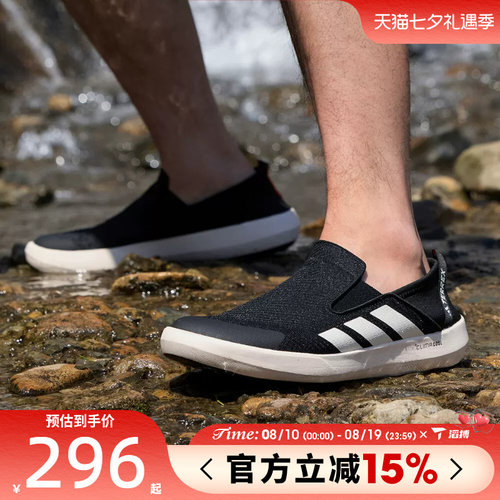 滔搏adidas阿迪达斯男女鞋TERREX BOAT SLIP-ON运动休闲鞋JI3502