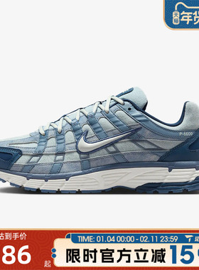 滔搏NIKE耐克男鞋NIKE P-6000 SE运动休闲鞋IH3646-499
